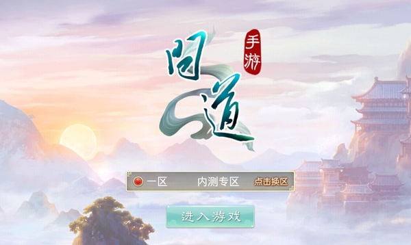 传奇国际